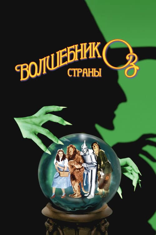 Кадр 5