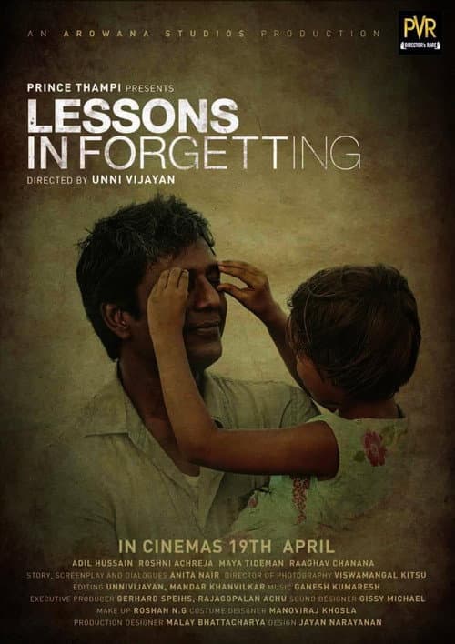 Постер: Lessons in Forgetting