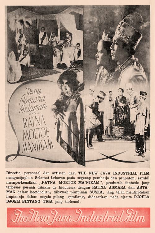 Постер: Ratna Moetoe Manikam