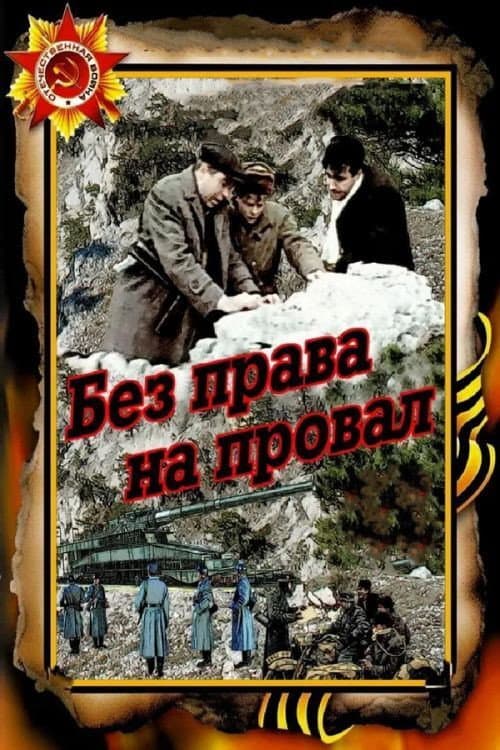 Постер 2