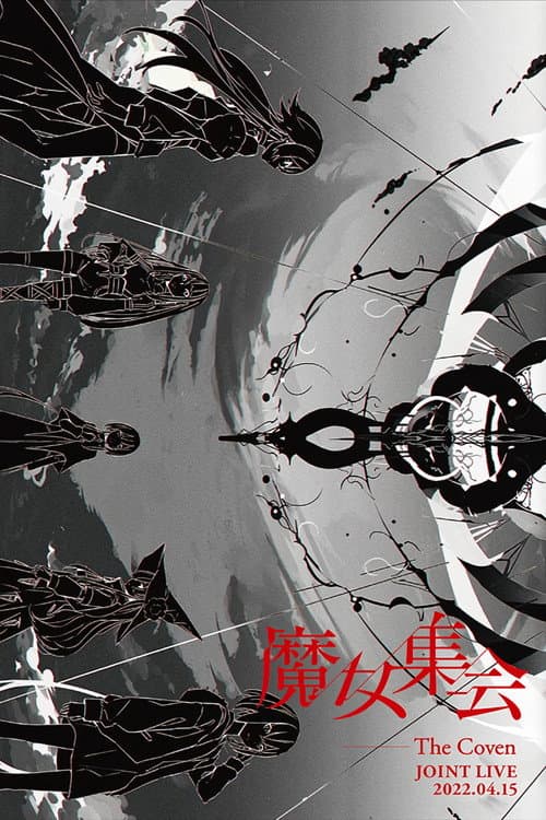 Постер: V.W.P JOINT LIVE「魔女集会」