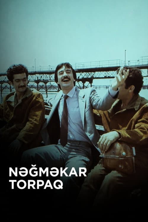 Постер: Поющая земля