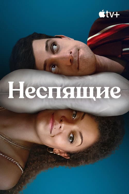Кадр 5