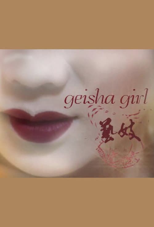 Постер: Geisha Girl