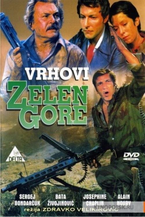 Постер: Vrhovi Zelengore