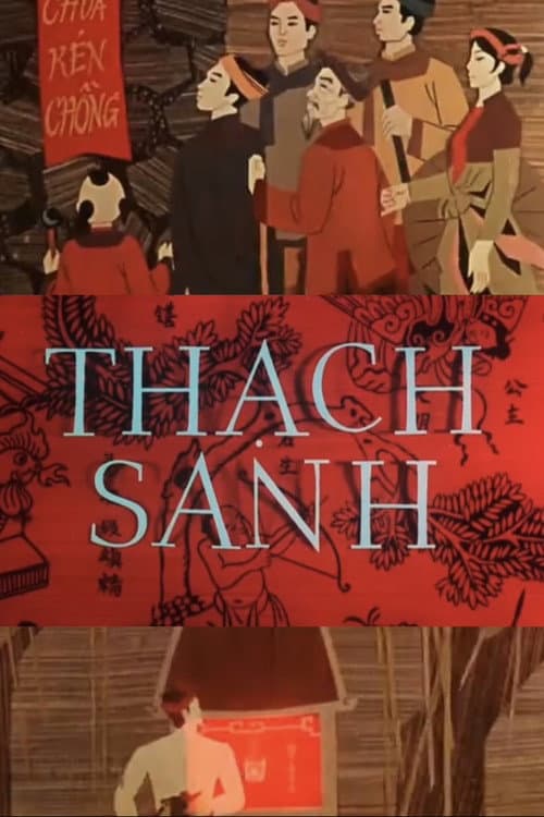 Постер: Thạch Sanh
