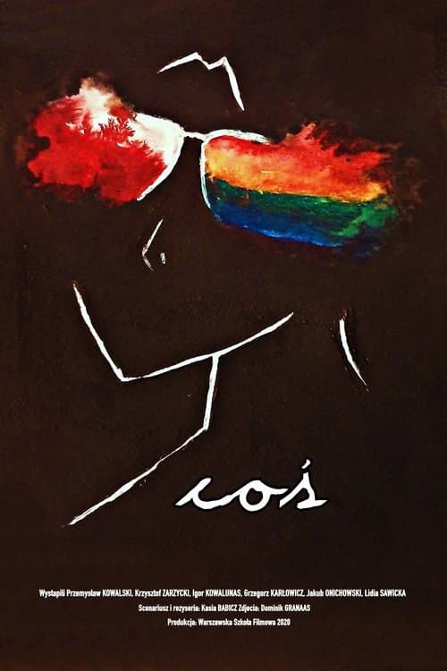Постер: Coś