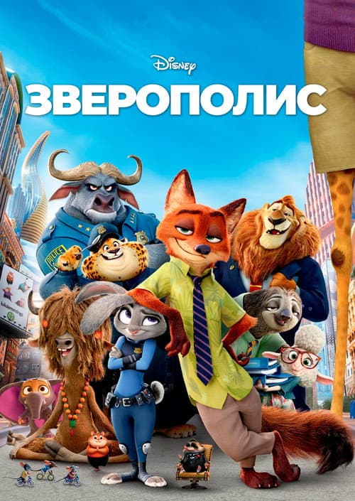 Кадр 18