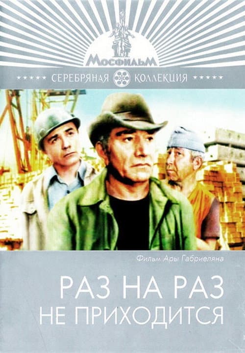 Кадр 3