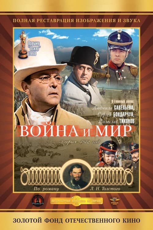 Постер 4