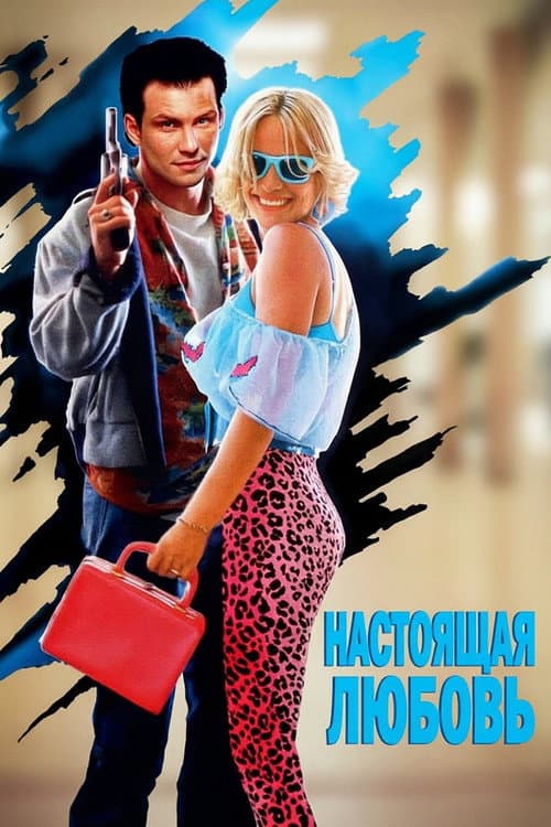 Кадр 2