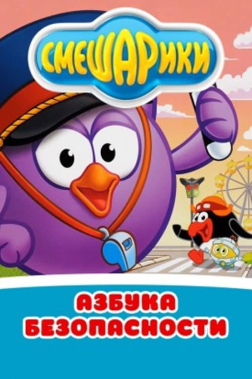 Постер 2