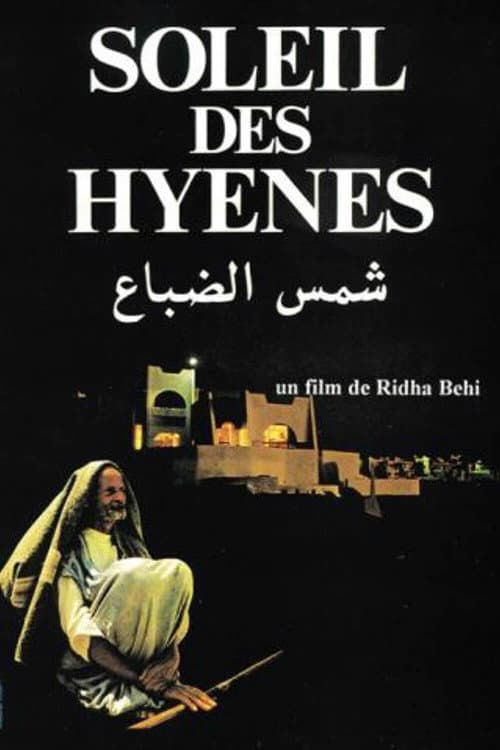 Постер: Soleil des hyènes