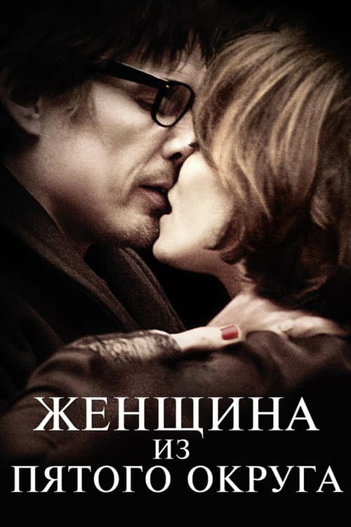 Постер 2