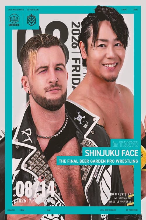 Постер: 最後の新宿FACEビアガーデンプロレス