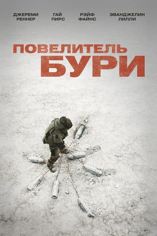 Постер 2