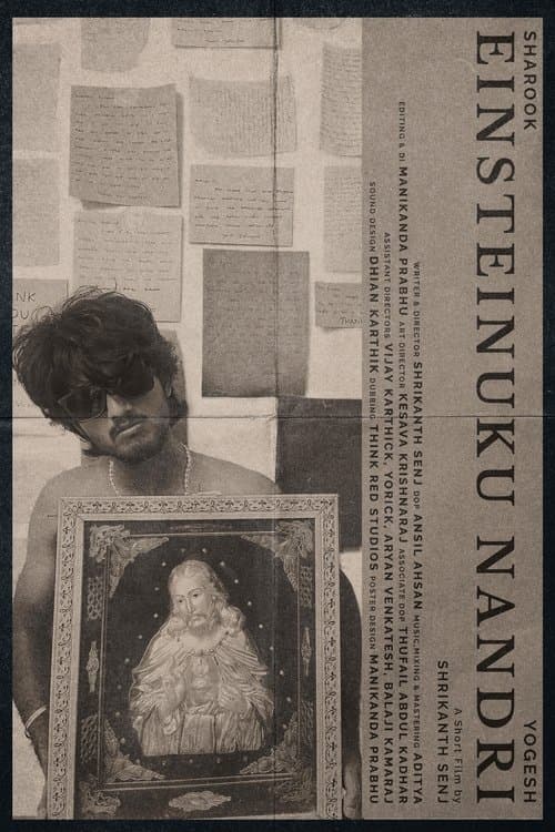 Постер: Einsteinuku Nandri