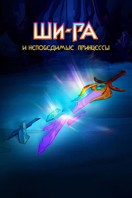 Кадр 10