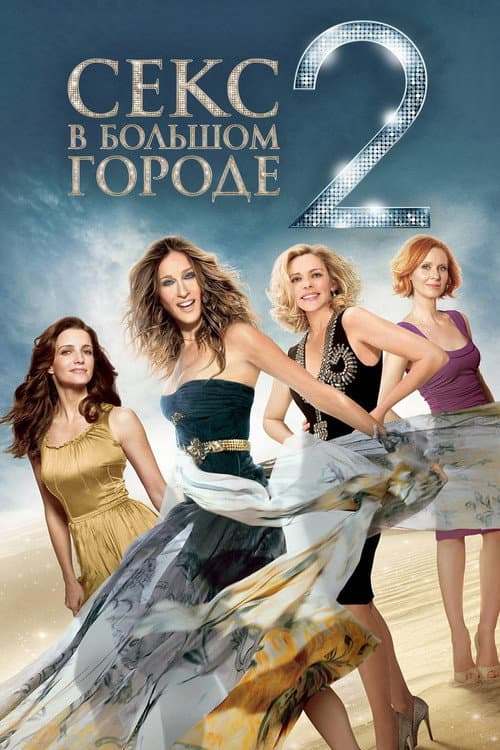 Кадр 2