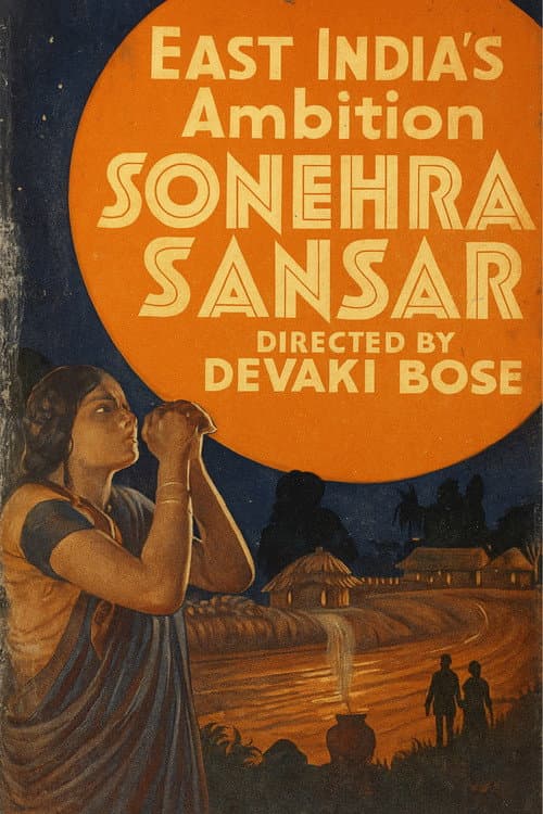 Постер: Sunehra Sansar