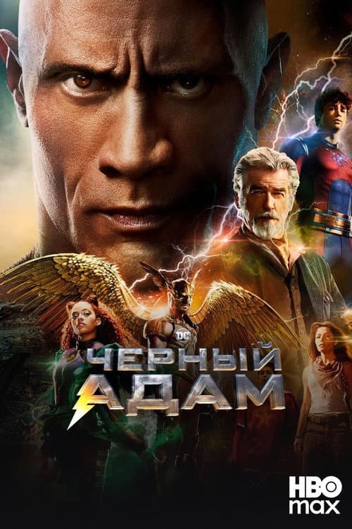 Кадр 9