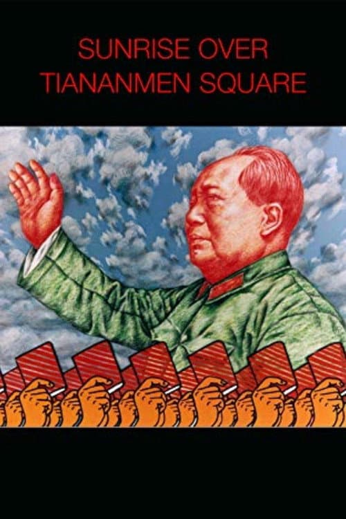 Постер: Sunrise Over Tiananmen Square