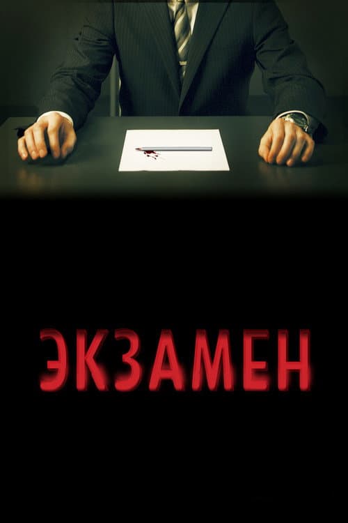 Кадр 4
