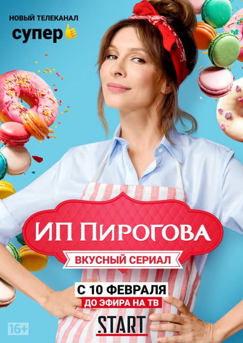 Кадр 5