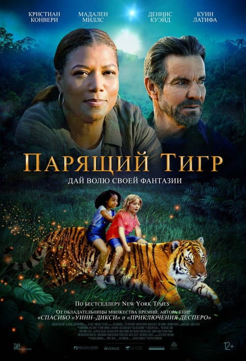 Постер 2