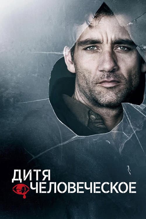 Кадр 4