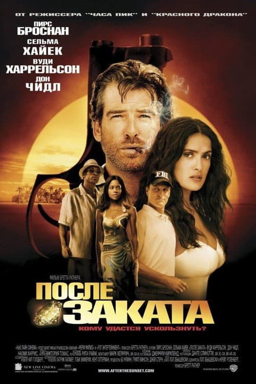 Постер 2