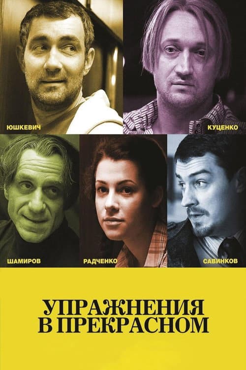 Кадр 2