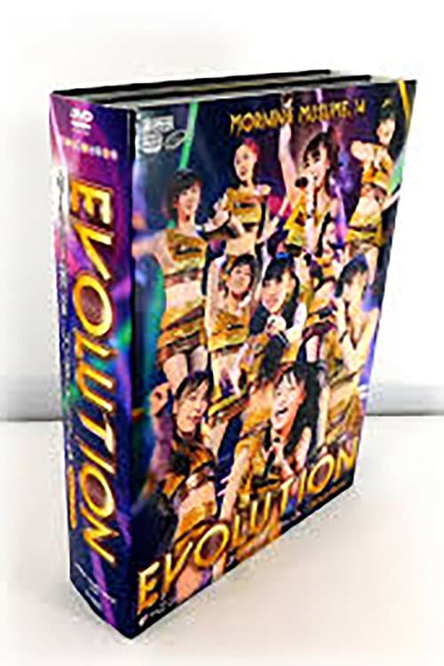 Постер: モーニング娘。’14 コンサートツアー 2014春 Solo 佐藤優樹 ~エヴォリューション~