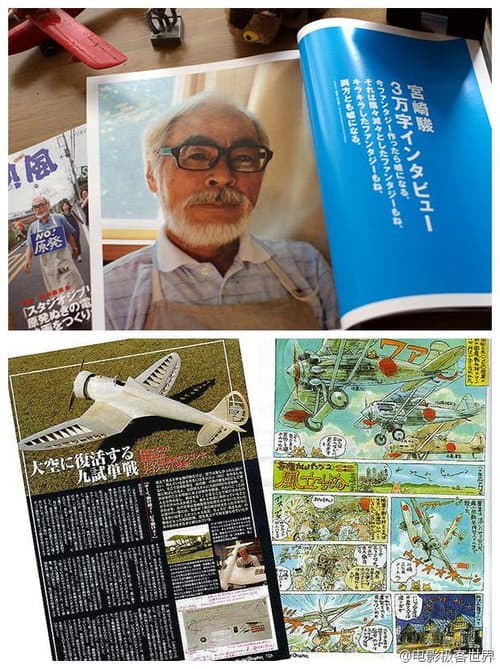 Постер: 宮崎 駿の仕事 「風立ちぬ」1000日の記録/引退宣言 知られざる物語