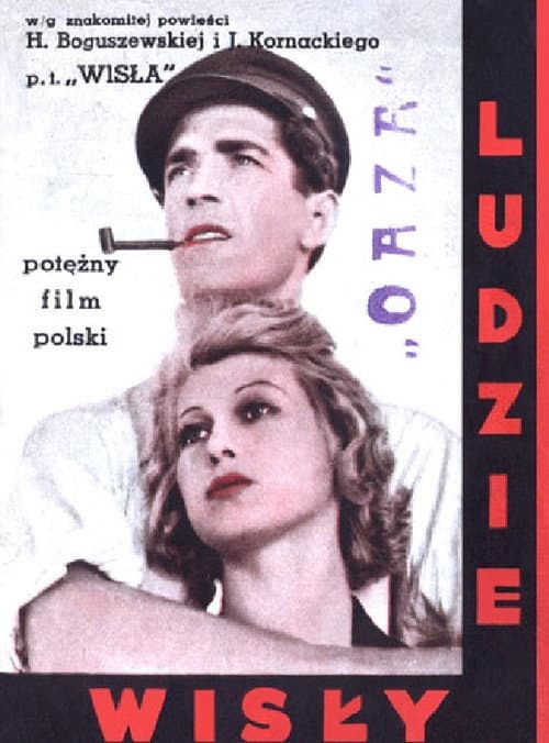 Постер: Ludzie Wisły