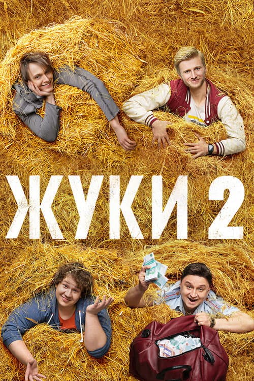 Кадр 7