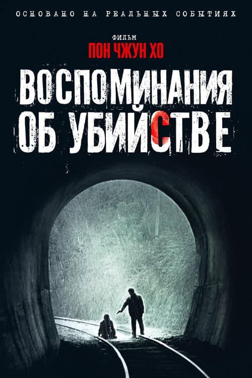 Постер 3