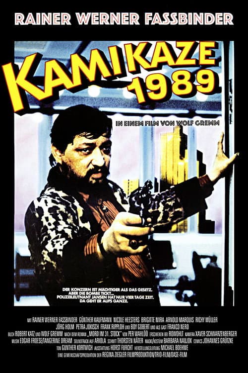 Постер: Камикадзе 1989