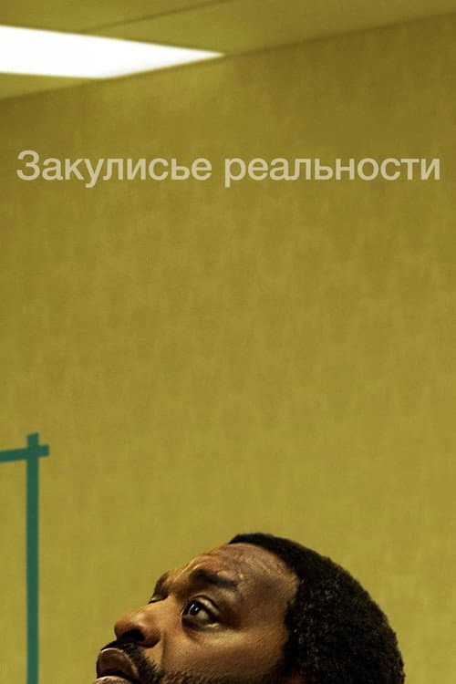 Кадр 20