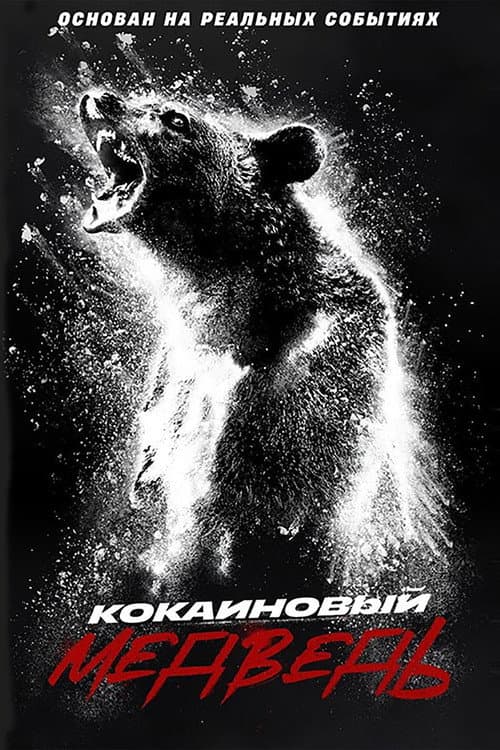 Кадр 3