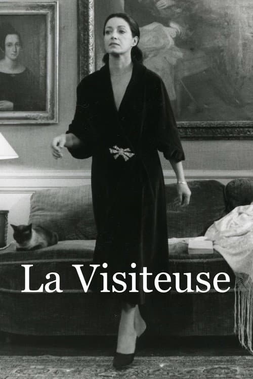 Постер: La Visiteuse