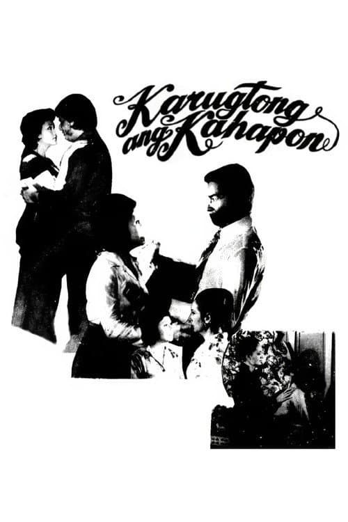 Постер: Karugtong Ang Kahapon