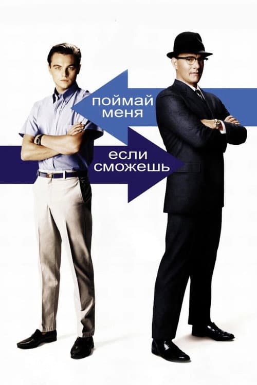 Кадр 6