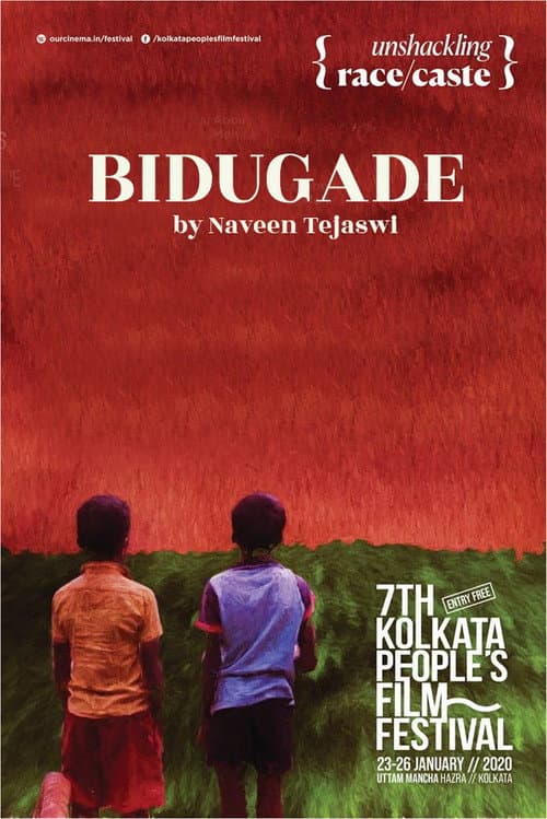Постер: BIDUGADE