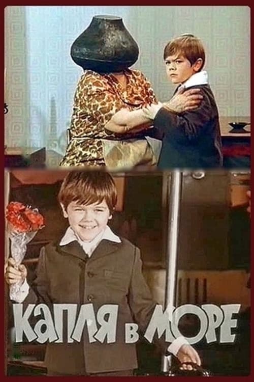 Кадр 3