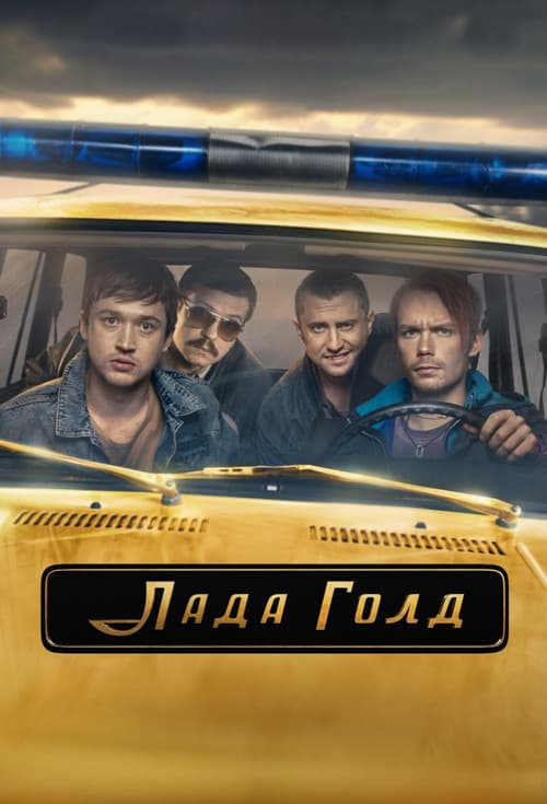 Кадр 5