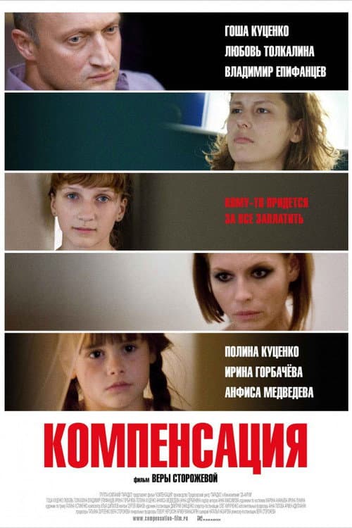 Кадр 3