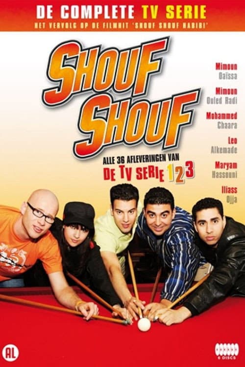 Постер: Shouf Shouf!