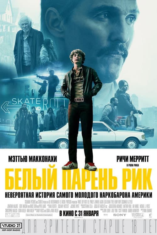 Кадр 3