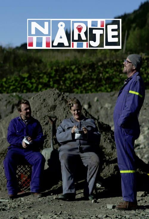 Постер: Nårje
